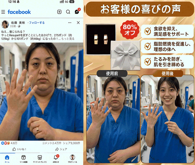 𝐑𝐞𝐬𝐮𝐩𝐞® コルチゾール低下をサポートし、ストレス脂肪にアプローチ。自然なリラックスと快眠を助けます