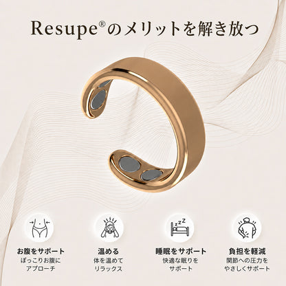 𝐑𝐞𝐬𝐮𝐩𝐞® コルチゾール低下をサポートし、ストレス脂肪にアプローチ。自然なリラックスと快眠を助けます