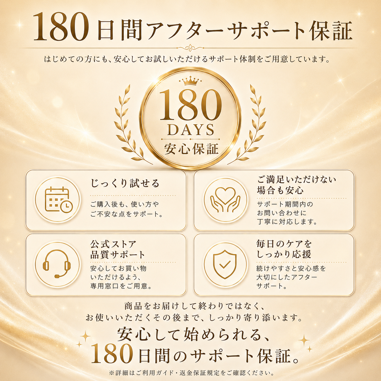 Hiskin® エイジングケア7 マルチエリア マイクロニードルパッチ｜7種の美容成分配合
