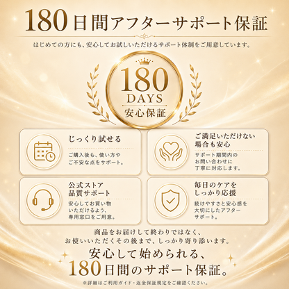 🎉🎉おめでとうございます！🎉 まさに驚きの特別セール！ 今だけ50％OFF！ 私たちも驚くほどの特別価格でご提供します！