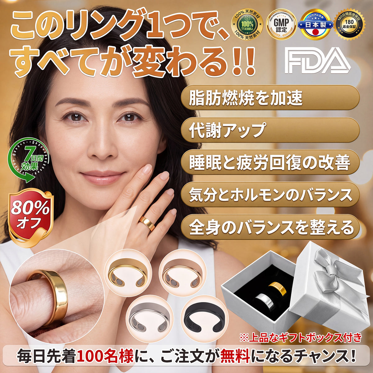 【𝟮𝟬𝟮𝟲年 注目の革新テクノロジー：𝟴𝟬%OFF】✅ 𝐑𝐞𝐬𝐮𝐩𝐞® スリミング・メタボリズム磁気セラピーリング：トリプルコア代謝アクティベーション — 1日わずか30分で、体重管理＆リンパの流れをサポート。さらに、関節の快適さ、より良い睡眠、頭のすっきり感までサポート。