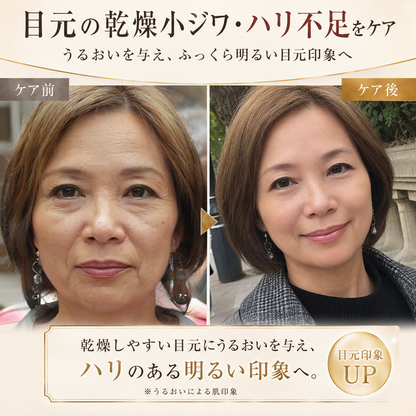 Hiskin® エイジングケア7 マルチエリア マイクロニードルパッチ｜7種の美容成分配合