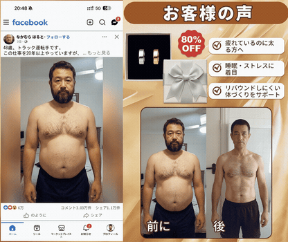 𝐑𝐞𝐬𝐮𝐩𝐞® コルチゾール低下をサポートし、ストレス脂肪にアプローチ。自然なリラックスと快眠を助けます